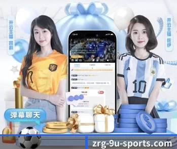 九游官网 APP 深度功能