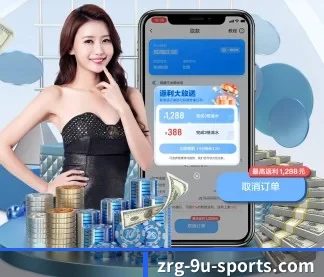 九游官网 APP
